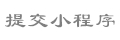 game qq online terbaik Yuma Takamuro adalah satu-satunya pemain Jepang yang berpartisipasi di tunggal putri divisi kursi roda junior